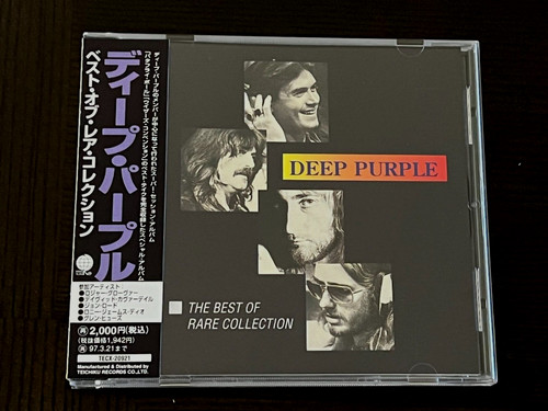 Deep purple the - deep, rare