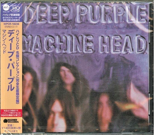 Deep purple machine head - purple, mqa