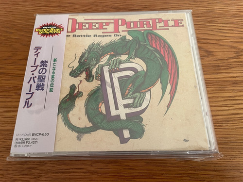 Deep purple the - the, rages